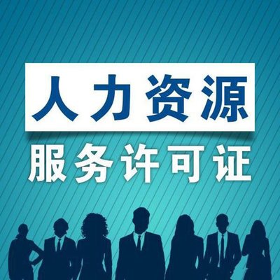 西安碑林區(qū)工商注冊(cè)代辦 有什么注意事項(xiàng)