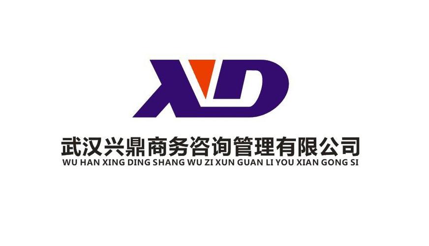 興鼎商務(圖),現(xiàn)貨瀝青投資咨詢,深圳現(xiàn)貨瀝青