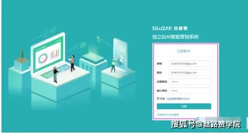 打造出海效果營銷型網站的關鍵秘密,外貿人必看