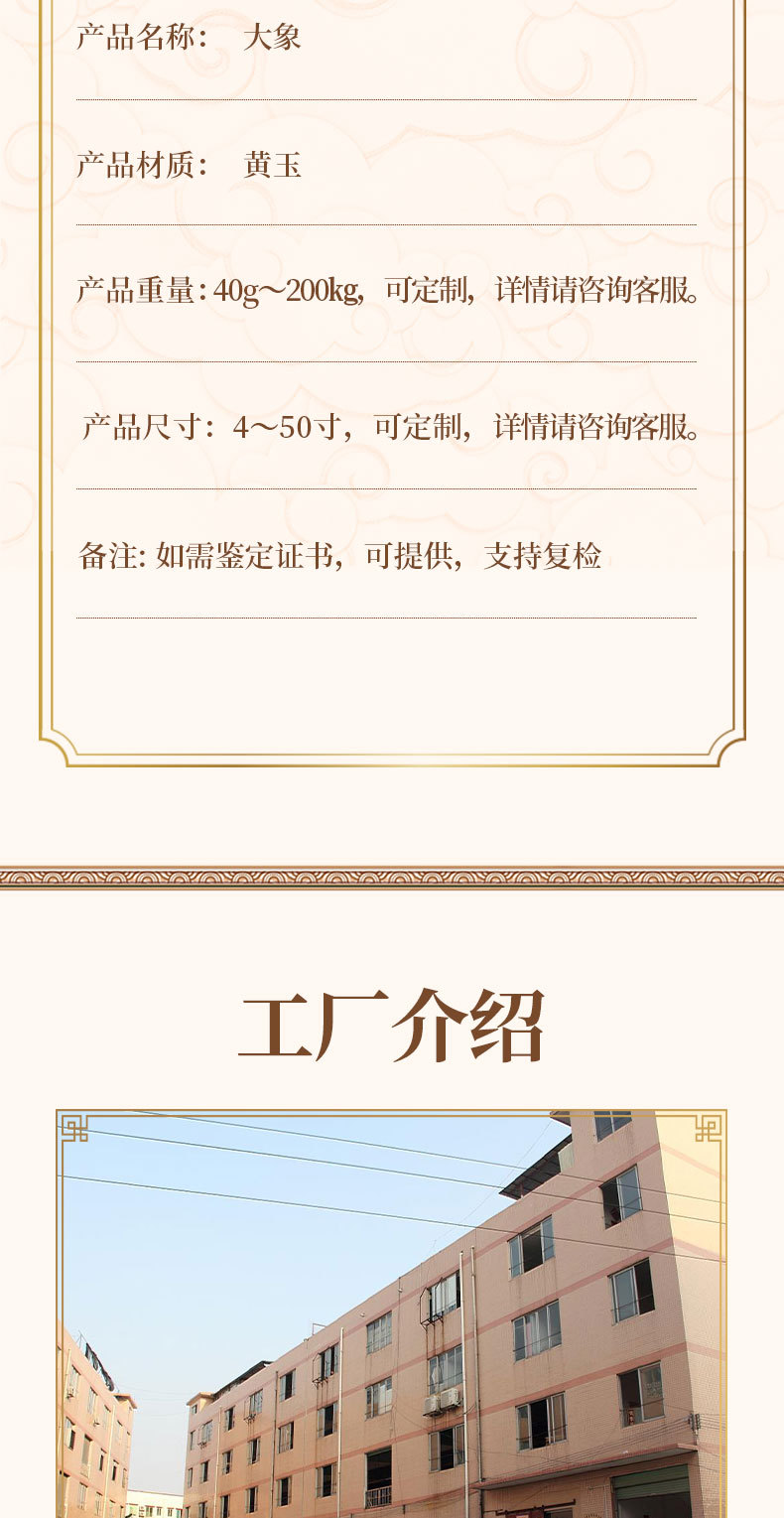 工廠直銷天然米黃玉大象工藝品擺件一對(duì)玉石雕刻個(gè)人商務(wù)送禮禮品