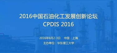 盤點(diǎn)丨近期不可錯(cuò)過的25 行業(yè)會議 5.18更新