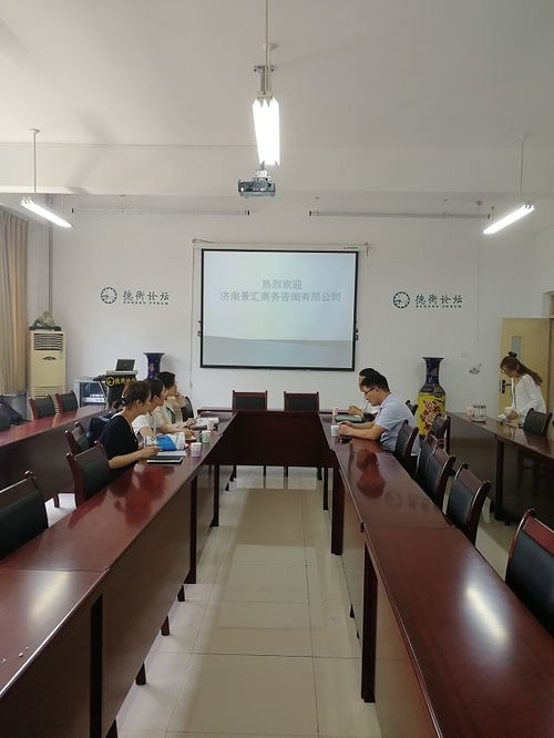 濟(jì)南景匯商務(wù)咨詢(xún)來(lái)機(jī)械學(xué)院進(jìn)行座談交流