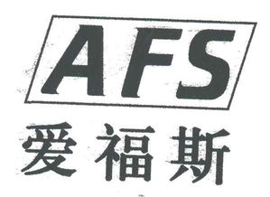 北京愛(ài)福斯商務(wù)咨詢(xún)事務(wù)所