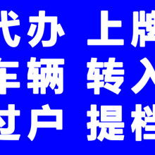 成華區(qū)幫車(chē)辦商務(wù)信息咨詢(xún)服務(wù)部
