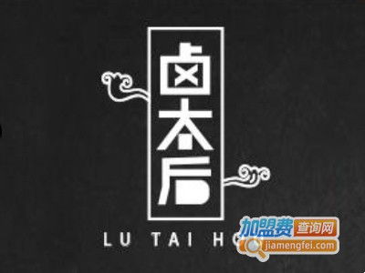 鹵太后品牌圖片 鹵太后加盟店 產(chǎn)品圖以及形象展示 加盟費(fèi)查詢(xún)網(wǎng)