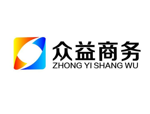 山東眾益商務(wù)咨詢